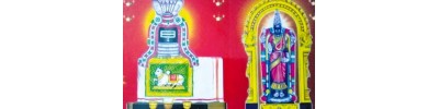 திருபுவனம்